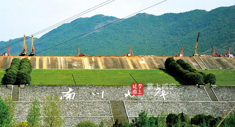 穿上"防护装甲"的南川大坝——走近南川水库除险加固工程 - 咸宁新闻