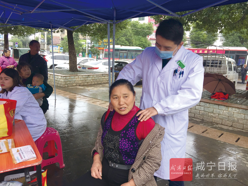 图文:医疗扶贫助民健康