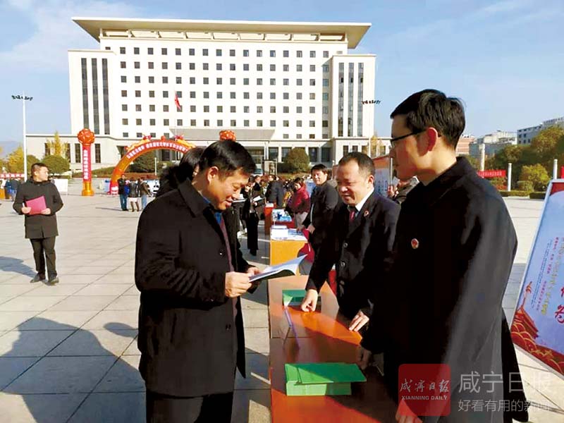 图文：“国家宪法日”普法宣传活动