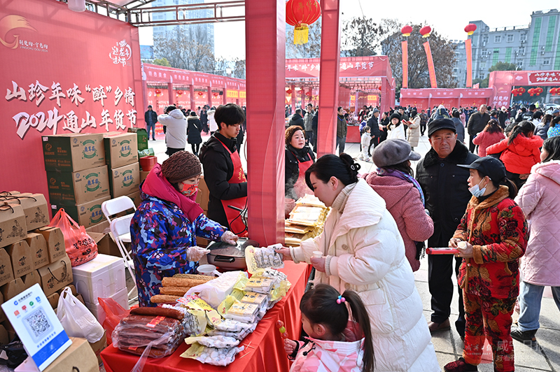 图文：通山年货节热闹开市