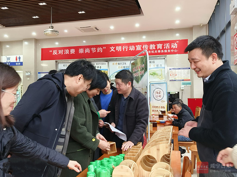 图文：反对浪费 崇尚节约