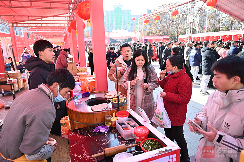 图文：通山年货节开幕