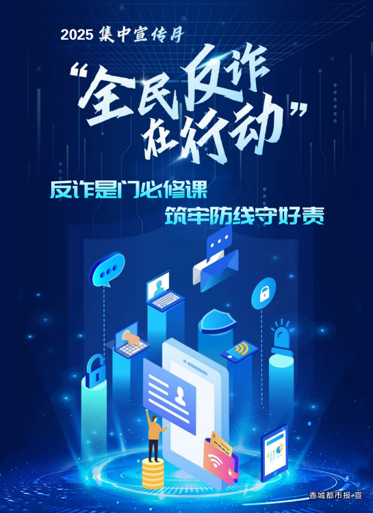 公益广告