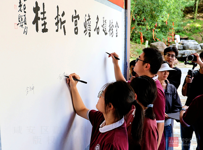 桂枝系乡情 青云载志行 (2).jpg