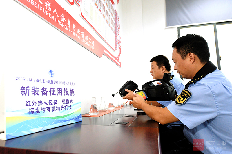 图文：以赛砺技护生态
