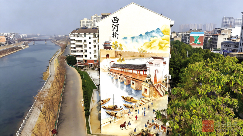 图文：多彩墙绘 扮靓城市