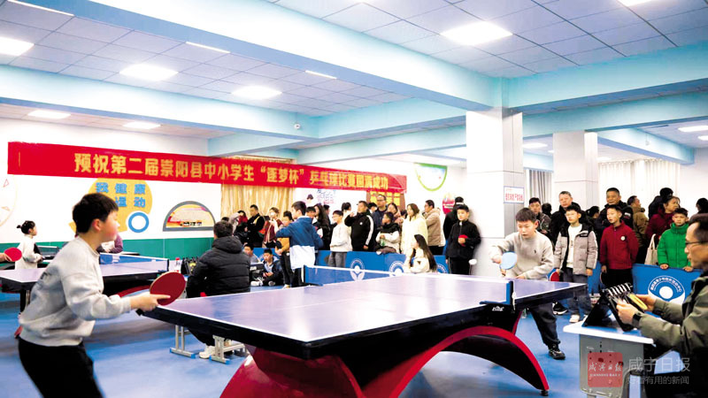 图文：以球育志 逐梦未来