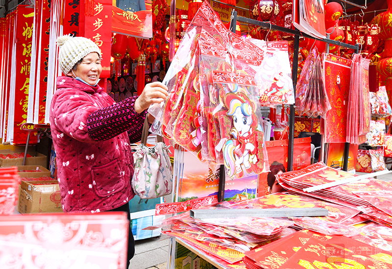 图文：备年货  迎新春