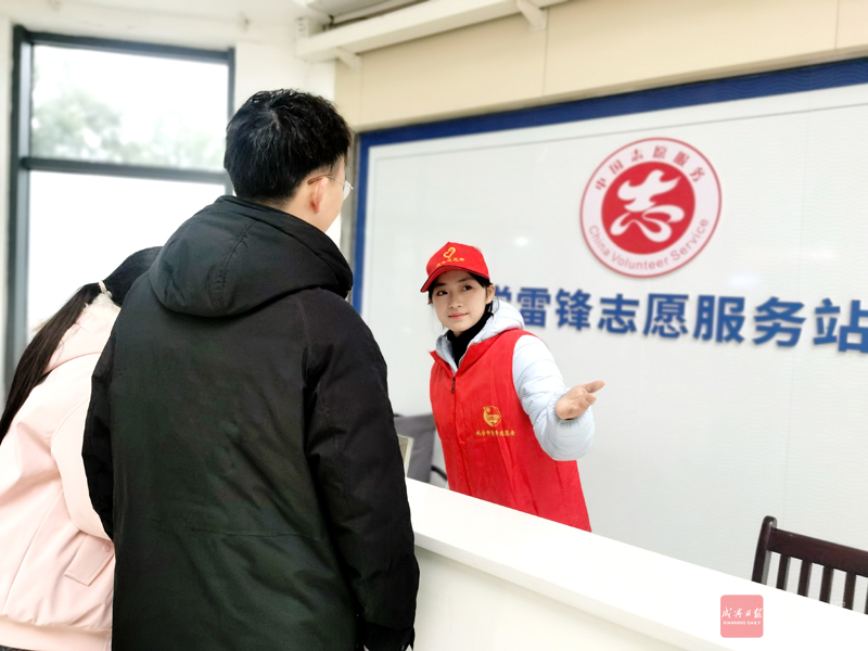 图文：志愿服务护航春运