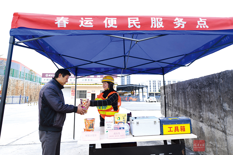 图文：护航群众返乡路