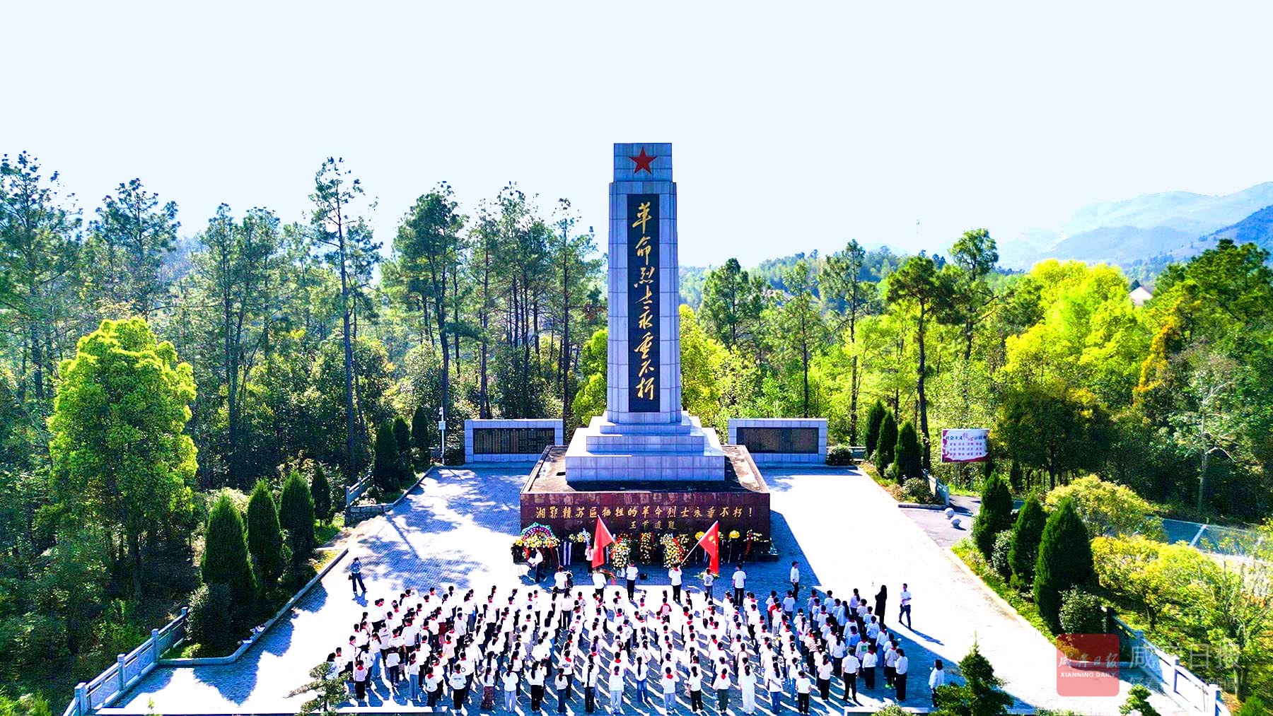 图文：师生徒步祭英烈