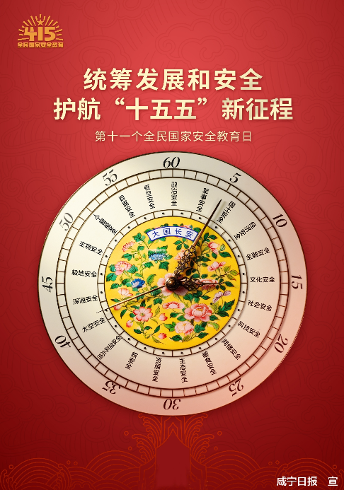 公益广告