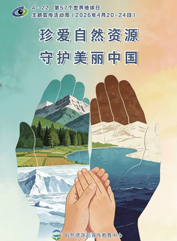 公益广告