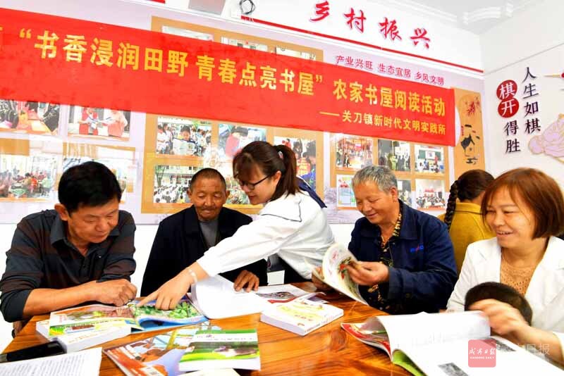 图文：读书充电 知识兴农