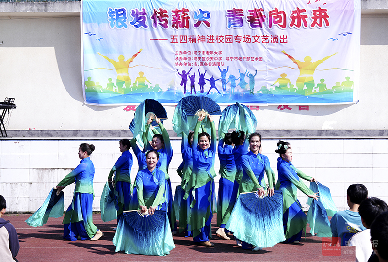 图文：传承五四薪火  弘扬奋斗精神