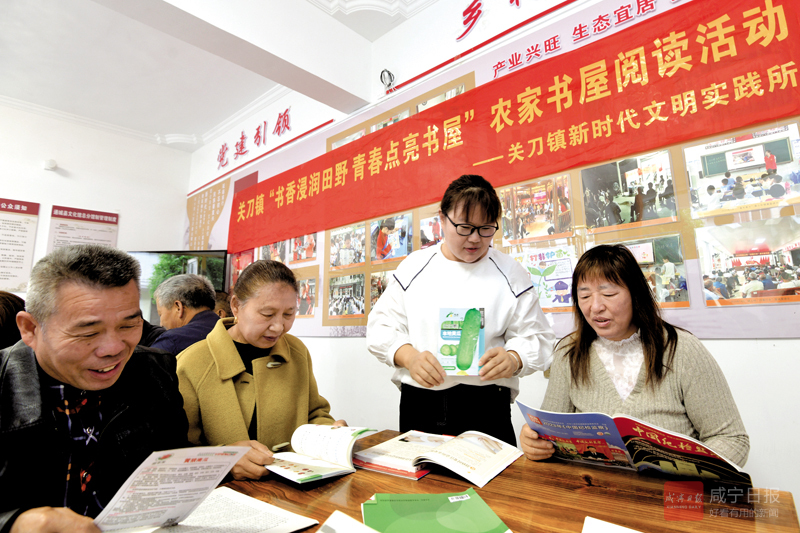 图文：库区农家书屋 助力科技兴农