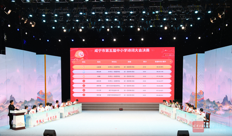 图文：以诗会友 以诵传情