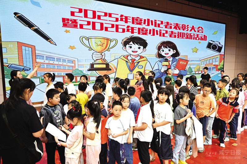 图文：见证成长  闪耀未来