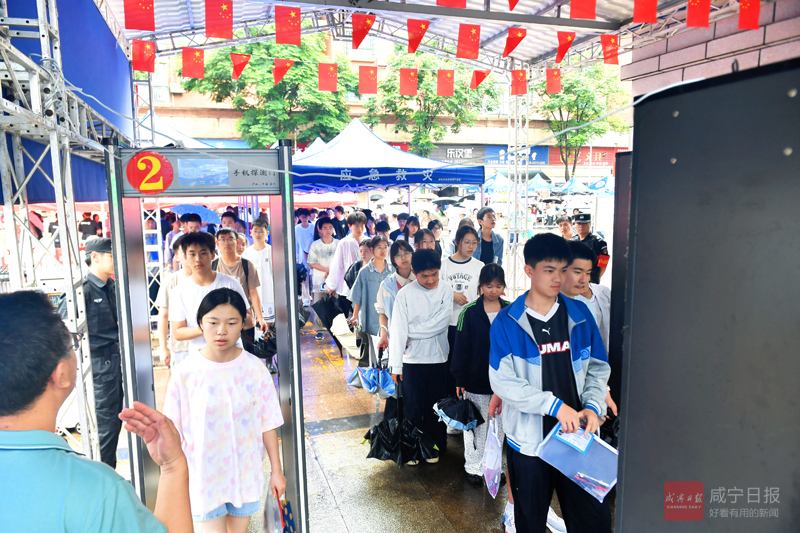 图文：逐梦中考