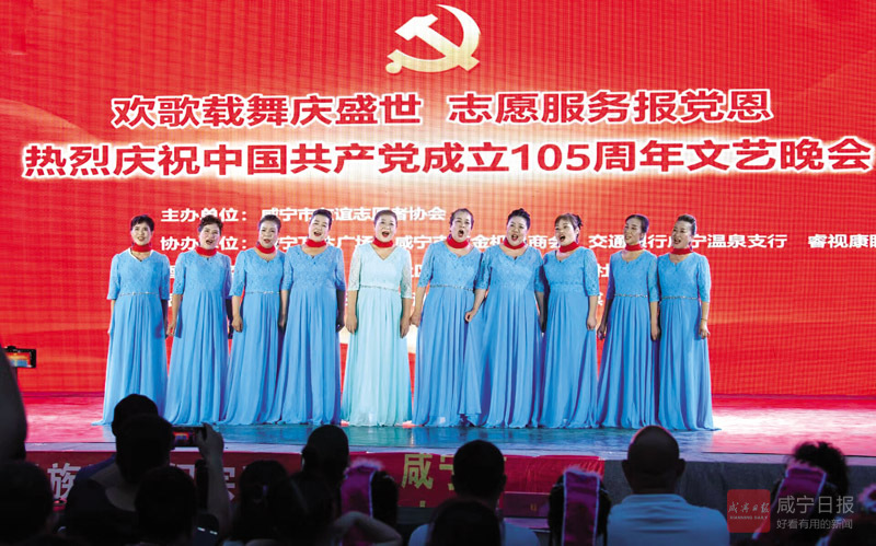 图文：文艺演出颂党恩