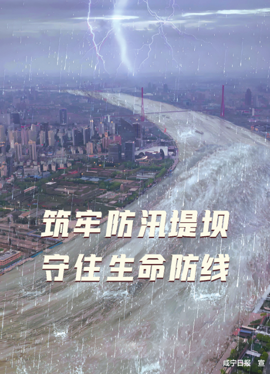 公益广告