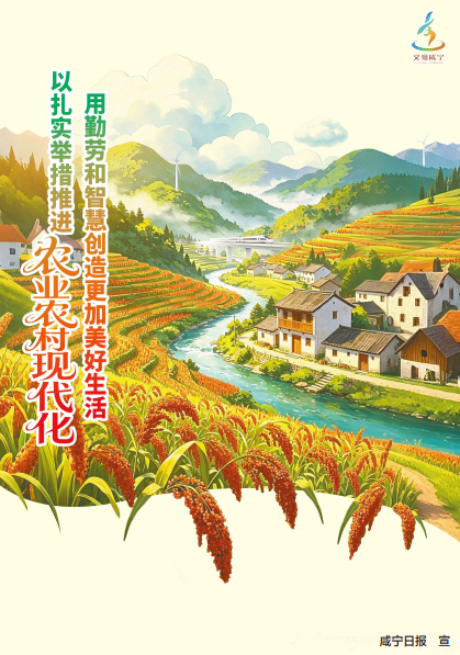 公益广告