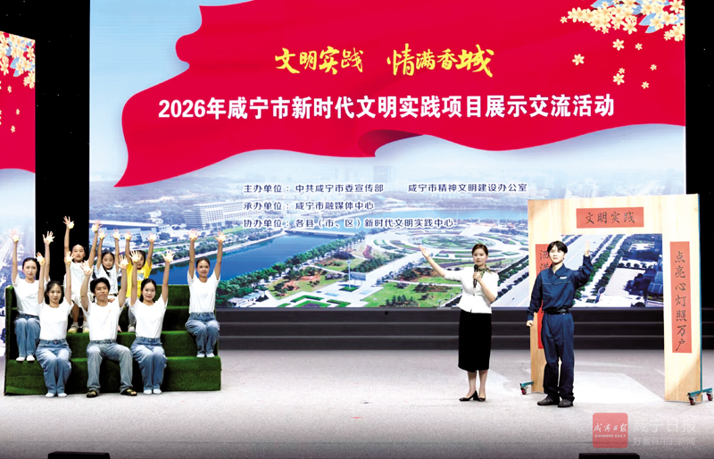 图文：实践展风采 文明暖香城