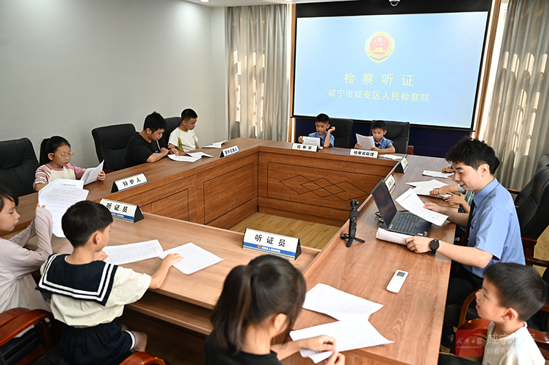图文：法治研学 护航成长