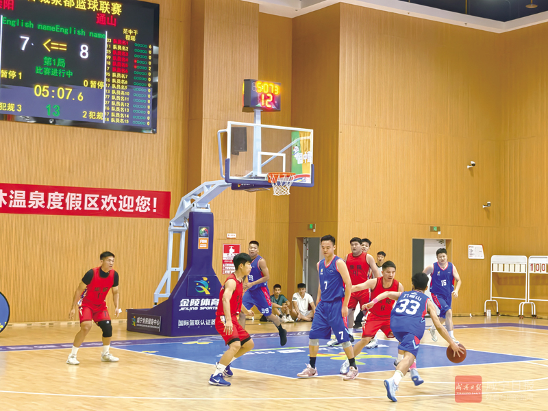 图文：首届咸宁·香城泉都篮球联赛 总决赛打响