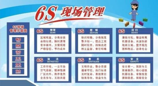 咸宁麻塘风湿病医院积极引进6s管理模式初见成效