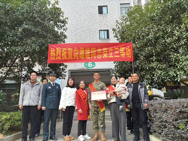 嘉鱼为荣立三等功军人送“生日荣光”.jpg